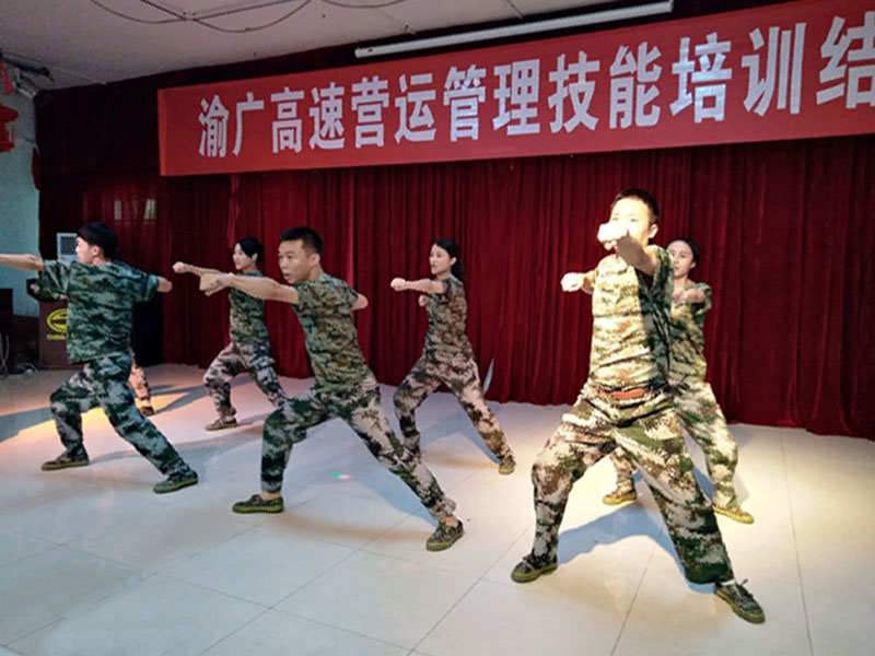高速公路管理培训